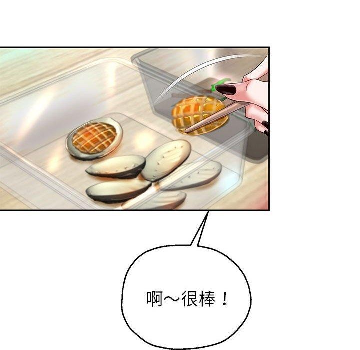 [韩国漫画] 重生之长枪无敌 剧情,青年#[133P]-75