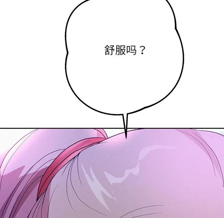 [韩国漫画] 重生之长枪无敌 剧情,青年#[209P]-119