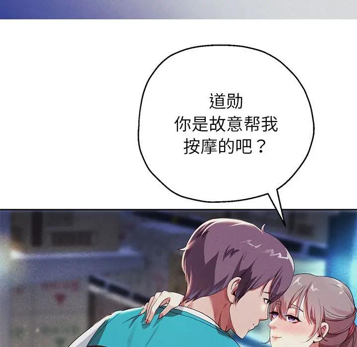 [韩国漫画] 重生之长枪无敌 剧情,青年#[209P]-136