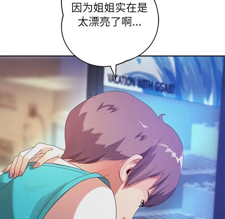 [韩国漫画] 重生之长枪无敌 剧情,青年#[209P]-139