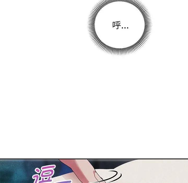 [韩国漫画] 重生之长枪无敌 剧情,青年#[209P]-157