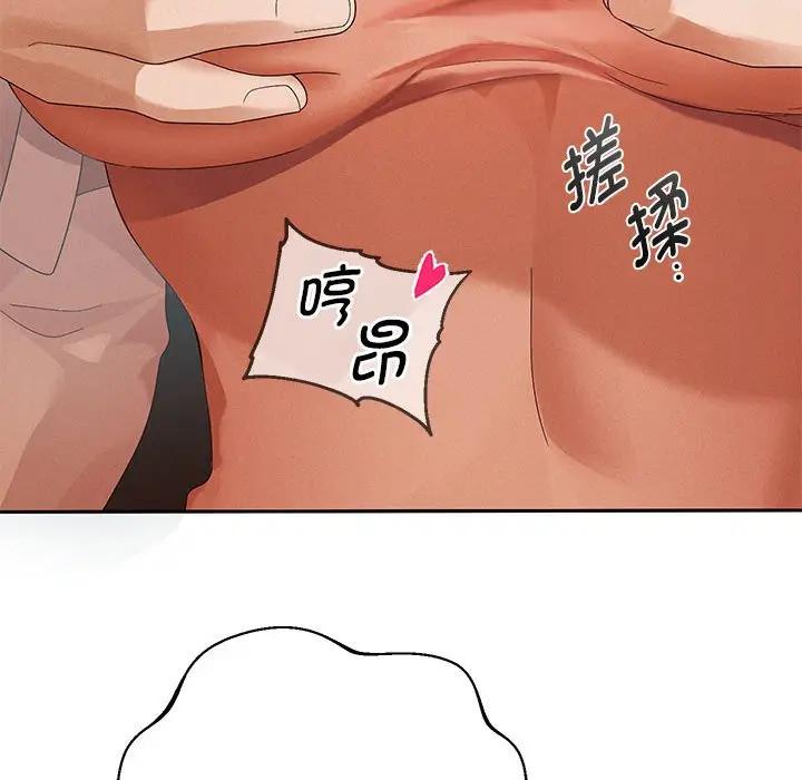 [韩国漫画] 重生之长枪无敌 剧情,青年#[209P]-20