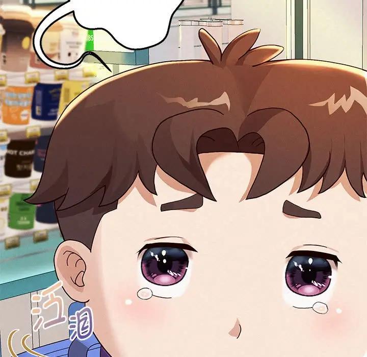 [韩国漫画] 重生之长枪无敌 剧情,青年#[209P]-95