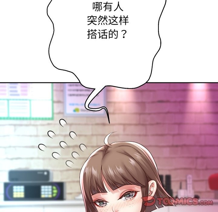[韩国漫画] 重生之长枪无敌 剧情,青年#[138P]-51