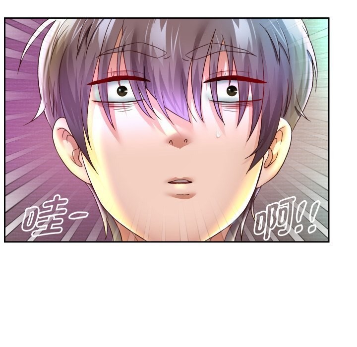 [韩国漫画] 重生之长枪无敌 剧情,青年#[138P]-76