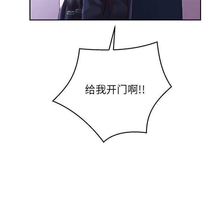 [韩国漫画] 重生之长枪无敌 剧情,青年#[148P]-115