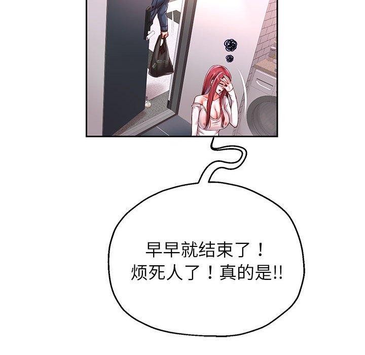 [韩国漫画] 重生之长枪无敌 剧情,青年#[148P]-126