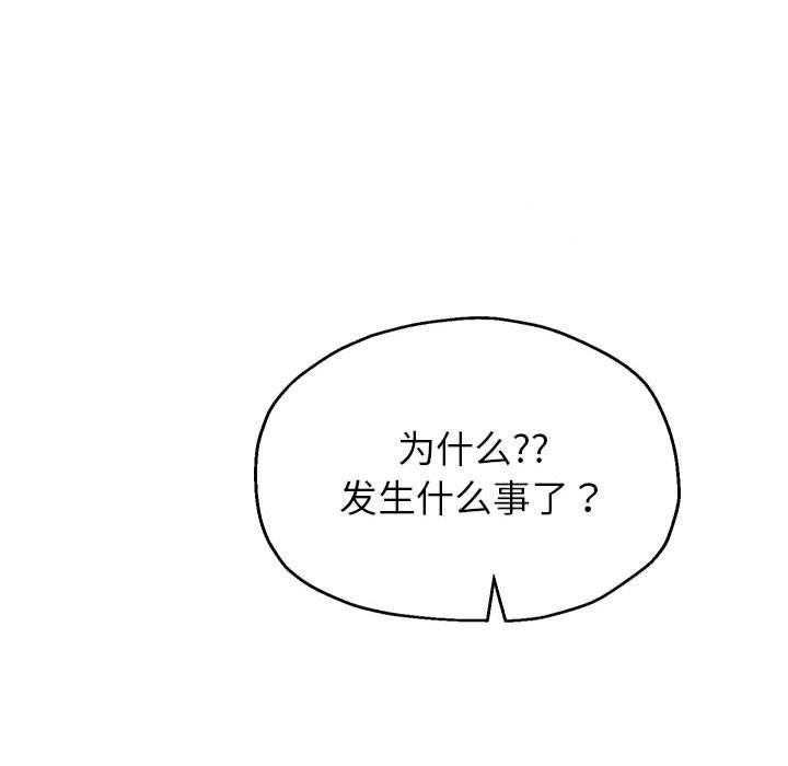 [韩国漫画] 重生之长枪无敌 剧情,青年#[148P]-127