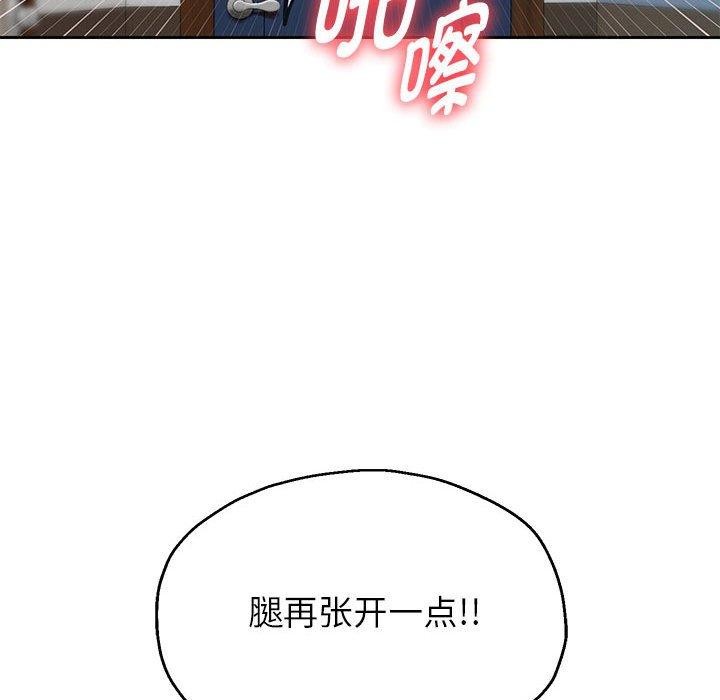 [韩国漫画] 重生之长枪无敌 剧情,青年#[148P]-14