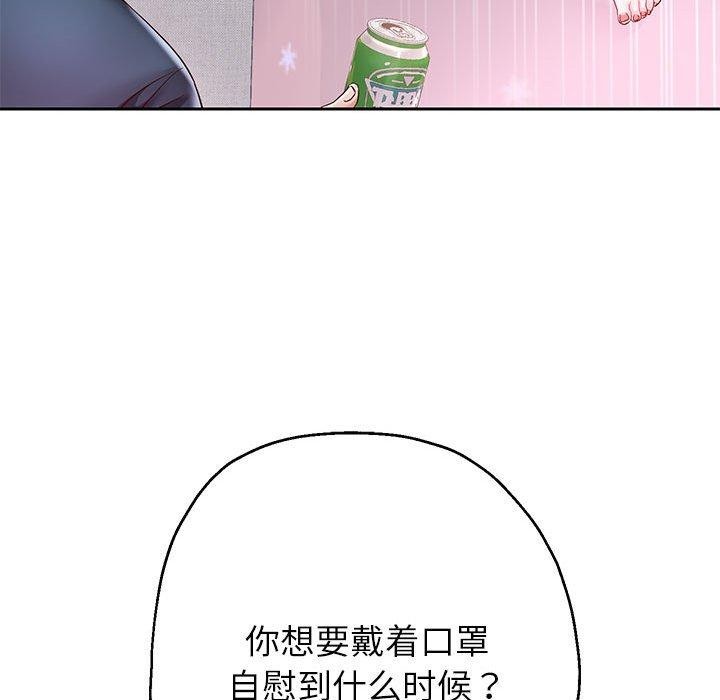 [韩国漫画] 重生之长枪无敌 剧情,青年#[148P]-141