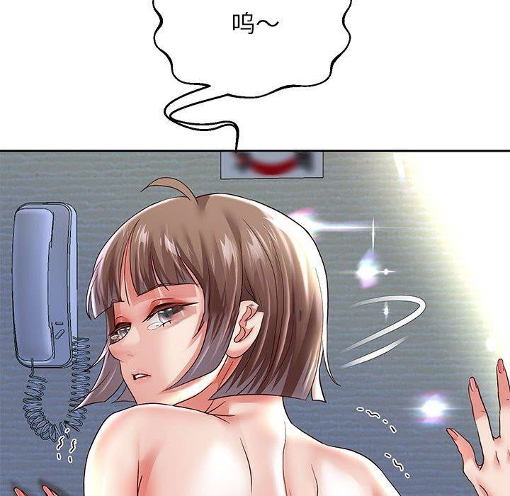 [韩国漫画] 重生之长枪无敌 剧情,青年#[148P]-16