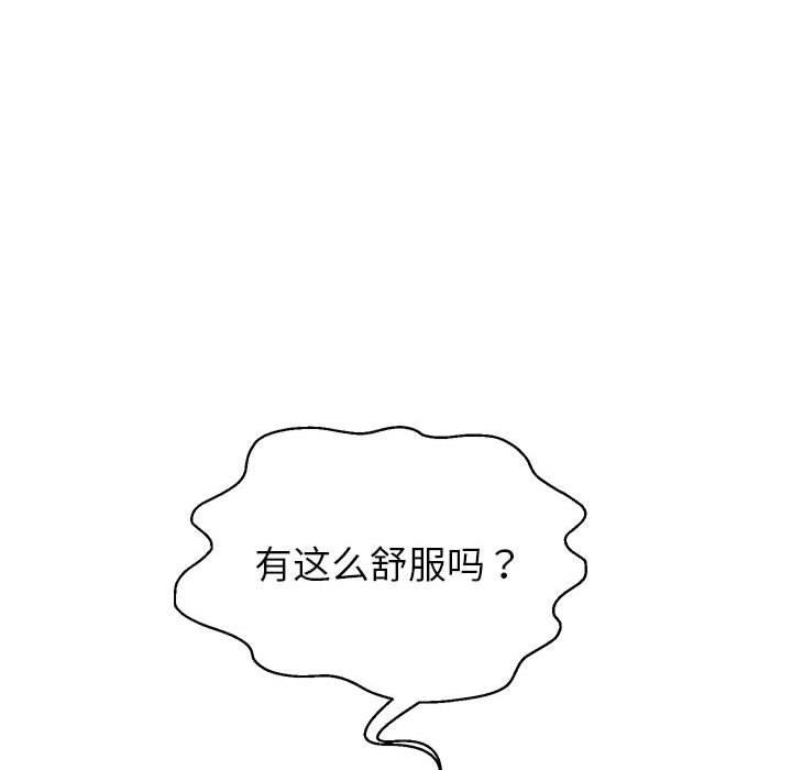 [韩国漫画] 重生之长枪无敌 剧情,青年#[148P]-24