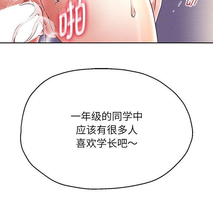 [韩国漫画] 重生之长枪无敌 剧情,青年#[148P]-31