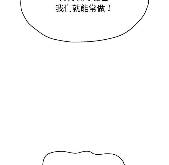[韩国漫画] 重生之长枪无敌 剧情,青年#[148P]-35