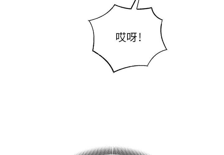 [韩国漫画] 重生之长枪无敌 剧情,青年#[148P]-4