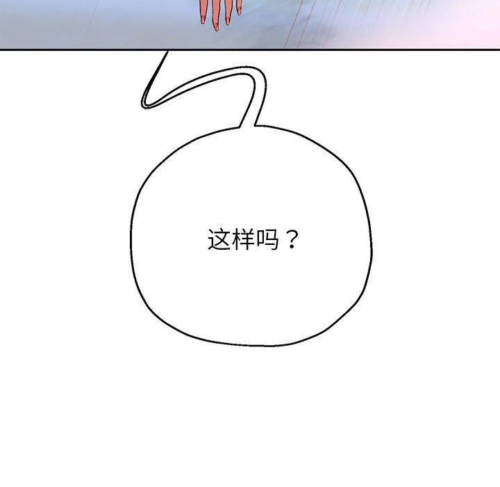[韩国漫画] 重生之长枪无敌 剧情,青年#[148P]-42