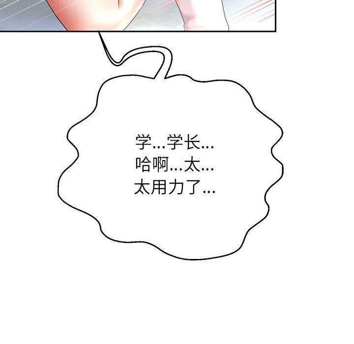 [韩国漫画] 重生之长枪无敌 剧情,青年#[148P]-56