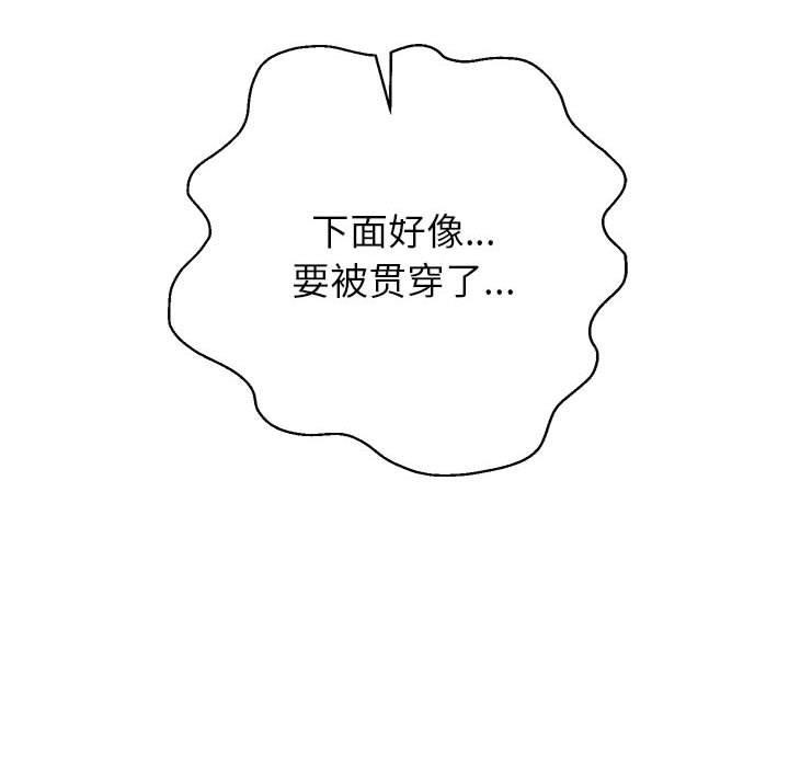 [韩国漫画] 重生之长枪无敌 剧情,青年#[148P]-62
