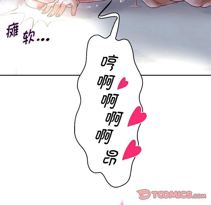 [韩国漫画] 重生之长枪无敌 剧情,青年#[148P]-66