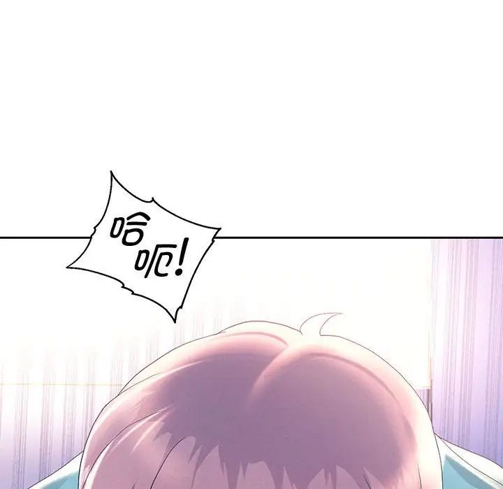 [韩国漫画] 重生之长枪无敌 剧情,青年#[195P]-30