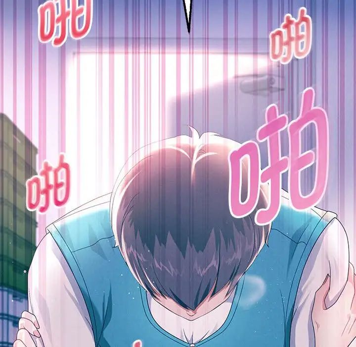 [韩国漫画] 重生之长枪无敌 剧情,青年#[195P]-35