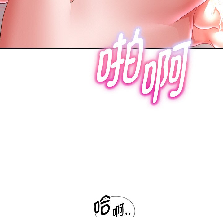 [韩国漫画] 重生之长枪无敌 剧情,青年#[138P]-120