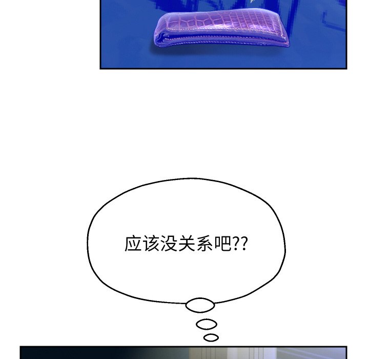 [韩国漫画] 重生之长枪无敌 剧情,青年#[138P]-78