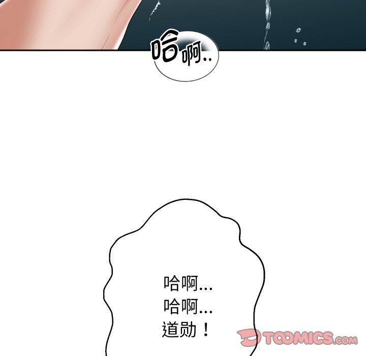 [韩国漫画] 重生之长枪无敌 剧情,青年#[147P]-21