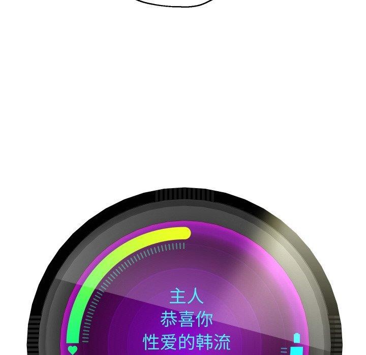 [韩国漫画] 重生之长枪无敌 剧情,青年#[147P]-55