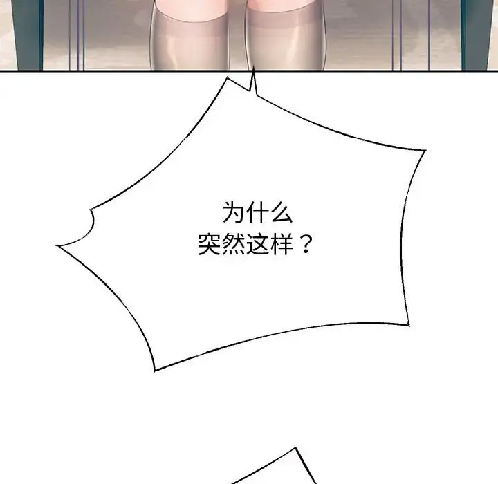 [韩国漫画] 重生之长枪无敌 剧情,青年#[201P]-103