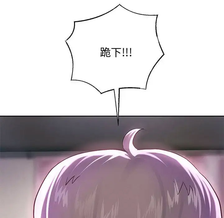 [韩国漫画] 重生之长枪无敌 剧情,青年#[201P]-123
