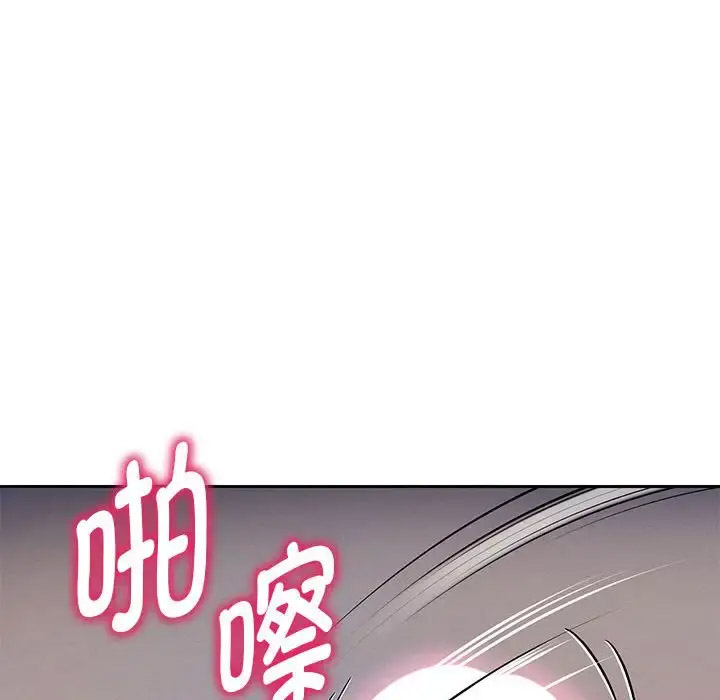 [韩国漫画] 重生之长枪无敌 剧情,青年#[201P]-132