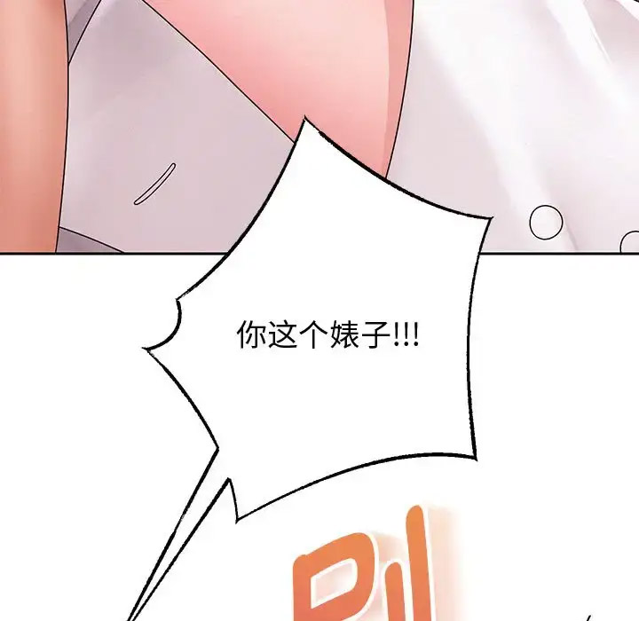 [韩国漫画] 重生之长枪无敌 剧情,青年#[201P]-164