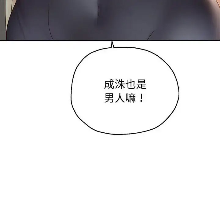 [韩国漫画] 重生之长枪无敌 剧情,青年#[201P]-34