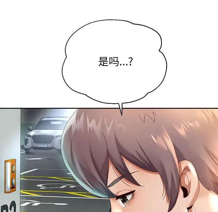 [韩国漫画] 重生之长枪无敌 剧情,青年#[201P]-35