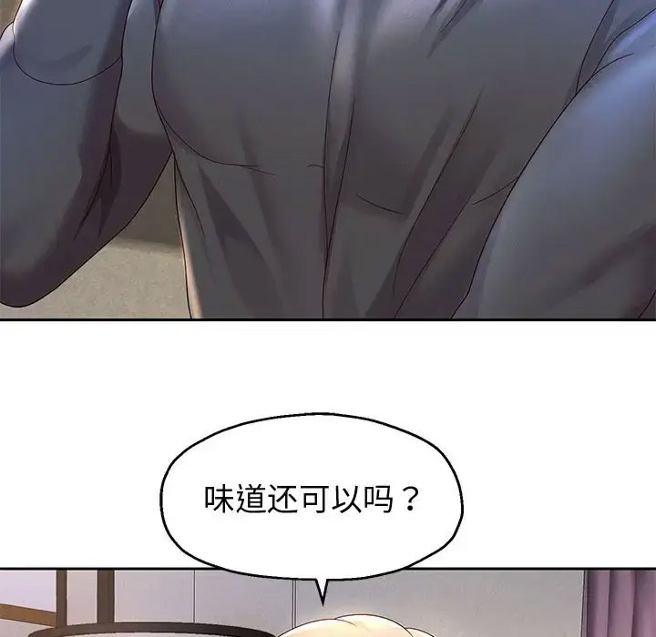 [韩国漫画] 重生之长枪无敌 剧情,青年#[201P]-66