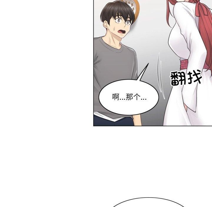 [韩国漫画] 轻触! 解除封印 剧情,青年#[95P]-80