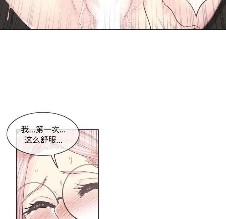 [韩国漫画] 轻触! 解除封印 剧情,青年#[95P]-9