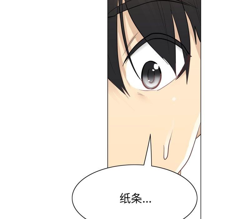 [韩国漫画] 轻触! 解除封印 剧情,青年#[95P]-91