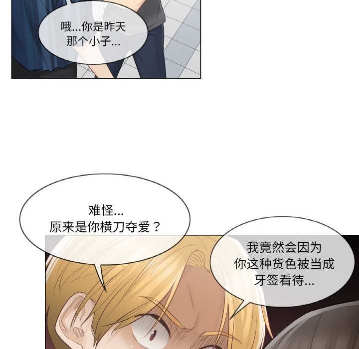 [韩国漫画] 轻触! 解除封印 剧情,青年#[94P]-19