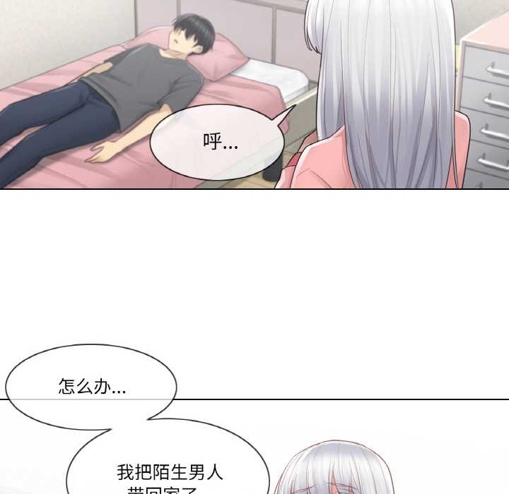 [韩国漫画] 轻触! 解除封印 剧情,青年#[94P]-29