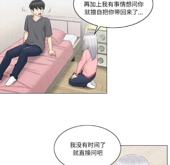 [韩国漫画] 轻触! 解除封印 剧情,青年#[94P]-35