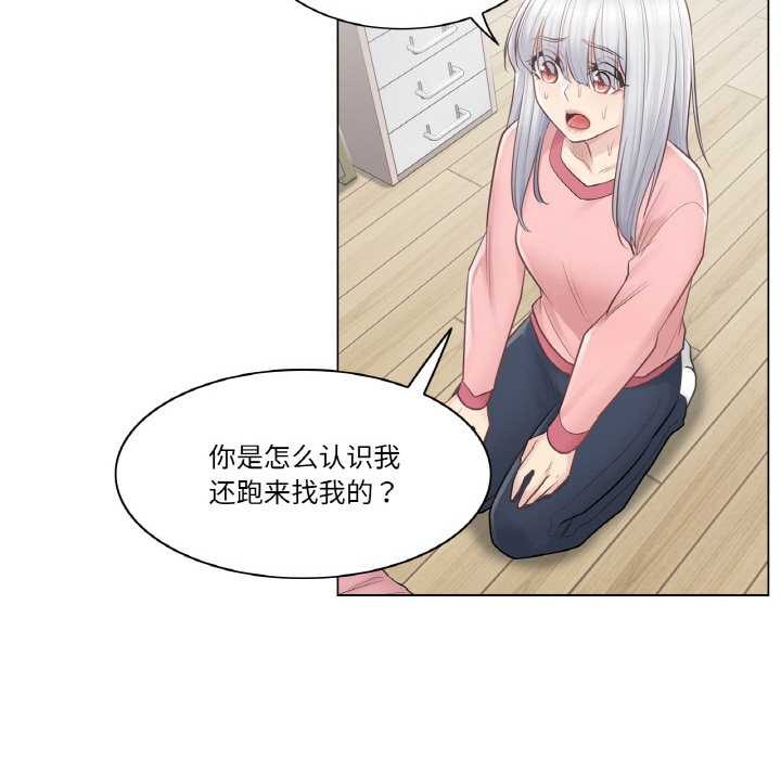 [韩国漫画] 轻触! 解除封印 剧情,青年#[94P]-36