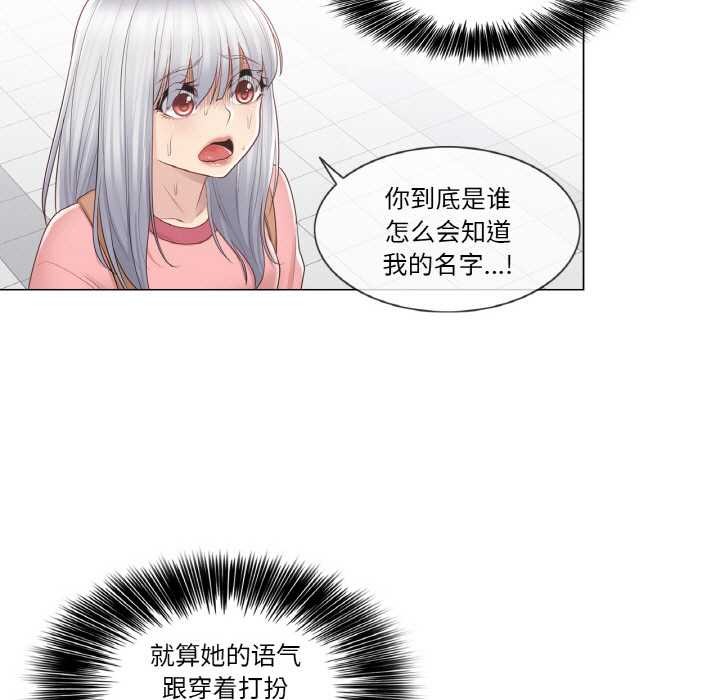 [韩国漫画] 轻触! 解除封印 剧情,青年#[94P]-5