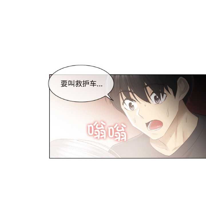 [韩国漫画] 轻触! 解除封印 剧情,青年#[94P]-54