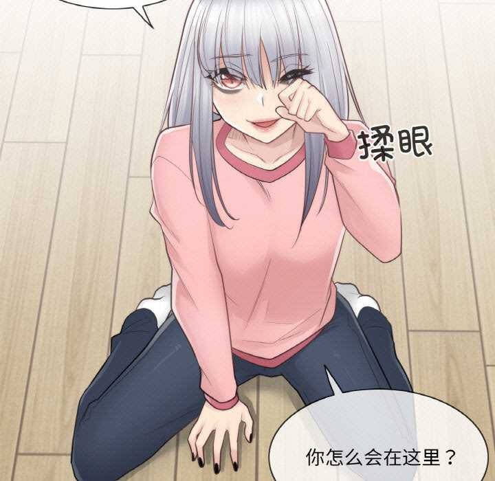 [韩国漫画] 轻触! 解除封印 剧情,青年#[94P]-67