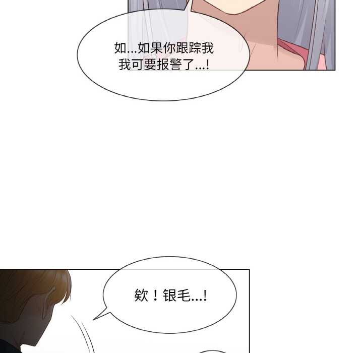 [韩国漫画] 轻触! 解除封印 剧情,青年#[94P]-8