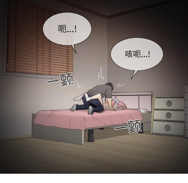 [韩国漫画] 轻触! 解除封印 剧情,青年#[110P]-22