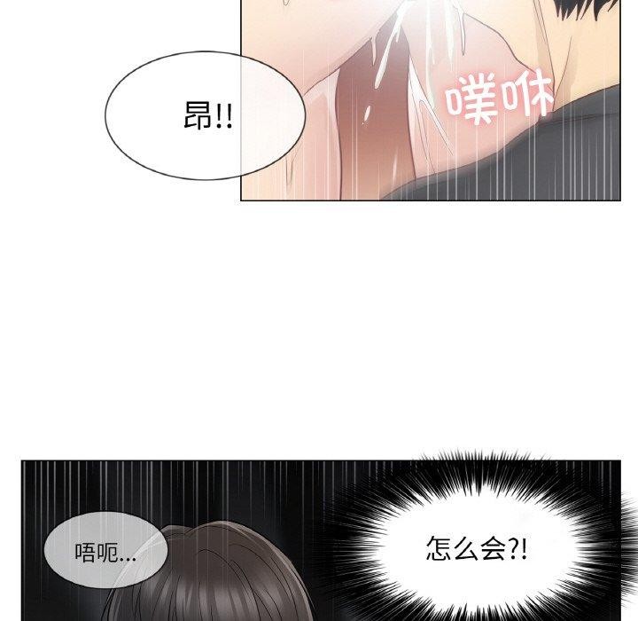 [韩国漫画] 轻触! 解除封印 剧情,青年#[110P]-63