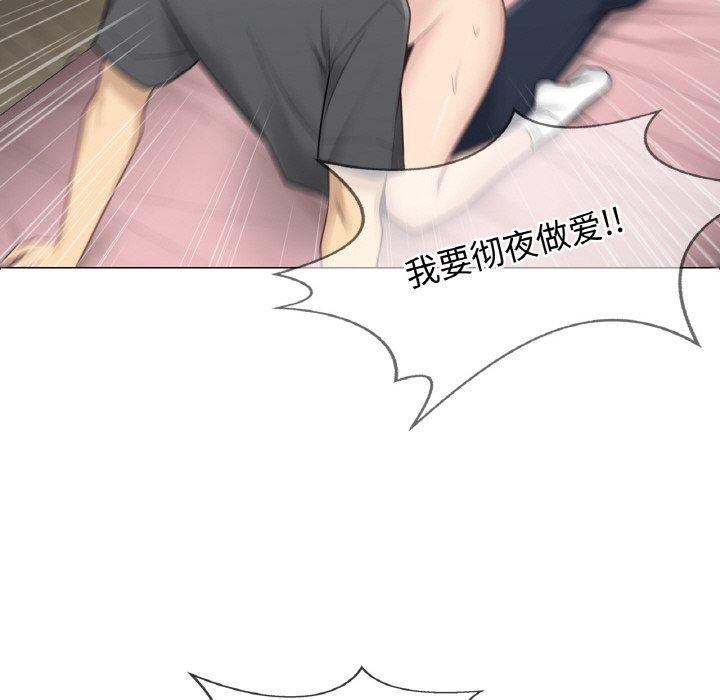 [韩国漫画] 轻触! 解除封印 剧情,青年#[110P]-98